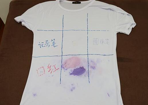 北(bei)京(jing)傢政公司(si)衣(yi)服筆汚(wu)漬(zi).jpg